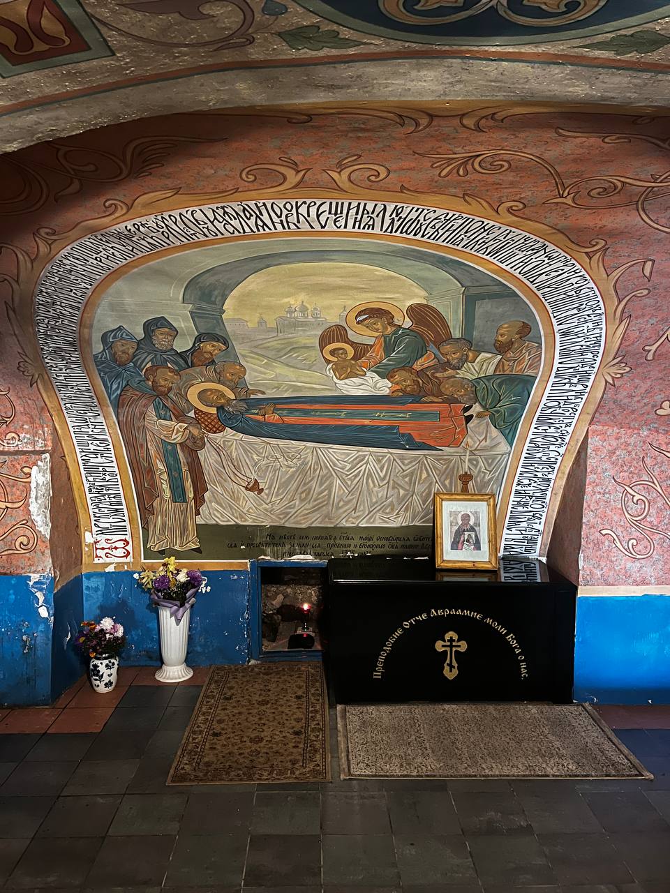 Крипта с мощами прп. Авраамия
